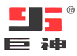 Wuxi Jushen Crane Ltd., Co. logo