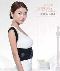 CE Disetujui Pria dan Wanita Sepenuhnya Disesuaikan Gambar <span class=keywords><strong>8</strong></span> Kembali Postur Korektor <span class=keywords><strong>Brace</strong></span> - Product Image 5