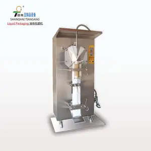 Milk Packing Machine Automatic Liquid Packaging Machine- Soy Milk Packaging Machine / Bagged Soybean Milk Packaging Machine