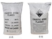 Sac en PP tissé de bonne qualité et pas cher, fabriqué en Chine