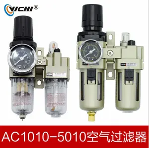 AC2010-02 1/4"PT SMC manual drain type compressing air filter pneumatic gas source processor two joint oil-water separator