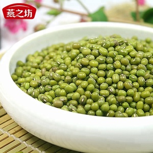 Petits <span class=keywords><strong>haricots</strong></span> vertes <span class=keywords><strong>frais</strong></span>, haute qualité, <span class=keywords><strong>prix</strong></span> en gros - Product Image 3