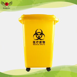 Cestino per rifiuti sanitari in plastica gialla da 50L con ruote universali a prezzi competitivi - Product Image 2