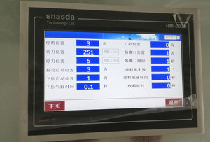 痘痘贴片制造机价格好: - Product Image 2