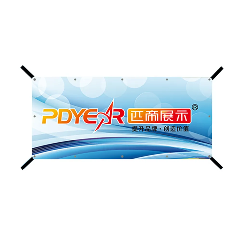 Pdyear Outdoor Party Garden Sport Event Custom Logo Design Printing Polyester Gesublimeerd Veiligheid Reclame Vliegende Vlag Banner