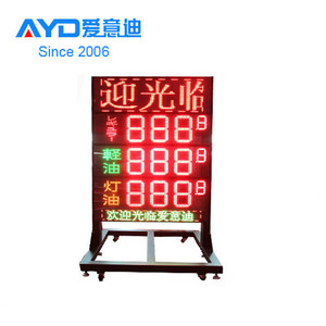 Horloge LED à affichage de l'heure et du prix pour station-service, double face, 18 pouces, 7 segments, électronique, avec Wi-Fi, compatible cartes de crédit - Product Image 1