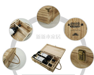 Vintage 2 Chai Rượu Vang Đỏ Hộp Bao Bì Bằng Gỗ Với Rope Xử Lý - Product Image 6