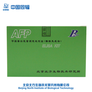 <span class=keywords><strong>AFP</strong></span> Nhanh Chóng Chẩn Đoán ELISA <span class=keywords><strong>Kit</strong></span> Kiểm Tra cho Alpha-feto-protein - Product Image 3