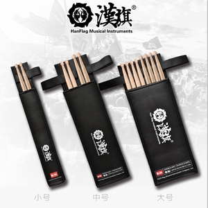 Druable impermeable nylon <span class=keywords><strong>baquetas</strong></span> titulares <span class=keywords><strong>baquetas</strong></span> bolsas para Marching snare drum - Product Image 2