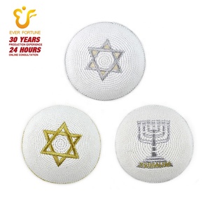 Kippah bianco di alta qualità con ricamo cappello gioiello all'uncinetto Kippot Yarmulke lavorato a maglia con argento stella di David pronto per la spedizione - Product Image 4