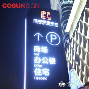 High Brightness Outdoor Pylon <strong>Advertising</strong> <strong>Light</strong> <strong>Box</strong> - Product Image 4