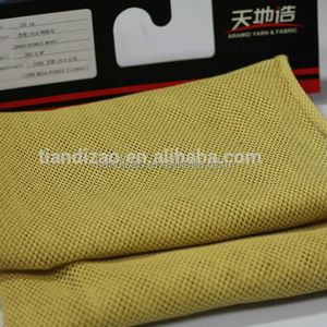 חוזק גבוה רשת בד (100% para ארמיד) - Product Image 2