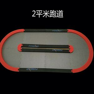 Piste de course en métal RCP de haute qualité pour Mini voiture Tank Rc - Product Image 4