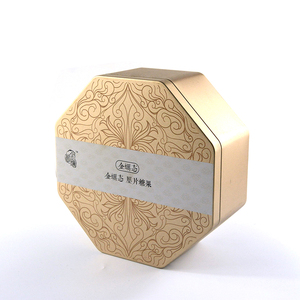 Không thường xuyên hình hộp thiếc tùy chỉnh cấp thực phẩm bao bì kim loại <span class=keywords><strong>container</strong></span> cho kẹo Cookies sô cô la trang trí lưu trữ Quà Tặng - Product Image 1