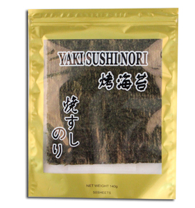 Algas Marinas asadas de fábrica certificada, Sushi Nori orgánico saludable - Product Image 1