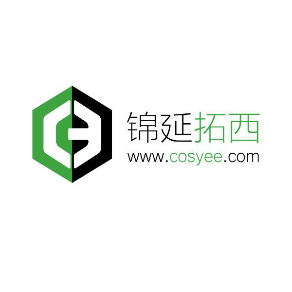 Xiamen Cosyee Houseware Co., Ltd. logo