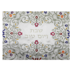 เคส Challah พิมพ์ลายแบบชาวตะวันออก,ผ้าซาตินสีขาว Challah ฝาปิดสำหรับ Shabbat และ Yom Tov Challah Bread - Product Image 1