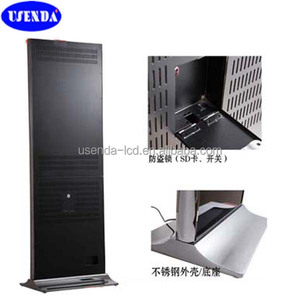 50 Inch Dọc Màn Hình Phương Tiện Truyền Thông Lcd Máy Nghe Nhạc Quảng Cáo Tất Cả Trong Một Màn Hình Cảm Ứng Kiosk Dọc Hiển Thị Lcd Tv - Product Image 5