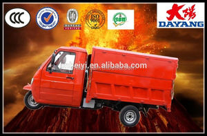 <span class=keywords><strong>Gasolina</strong></span> 250cc cerrado cabina triciclo agrícola con Van en méxico - Product Image 1