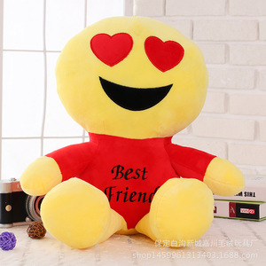 Disegni di riserva Whatsapp Emoji Farcito Molle Della Peluche del Giocattolo - Product Image 5