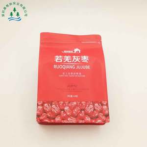 <span class=keywords><strong>Precio</strong></span> Razonable rojo color laminado pie cremallera azufaifo bolsa de embalaje para alimentos secos - Product Image 3