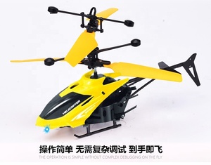 Kk New Món Quà Giáng Sinh Đầy Màu Sắc RC Bay Bóng Máy Bay Hồng Ngoại Cảm Được Xây Dựng Trong Đèn LED Tay Bay Vui Vẻ Pin Bao Gồm - Product Image 3