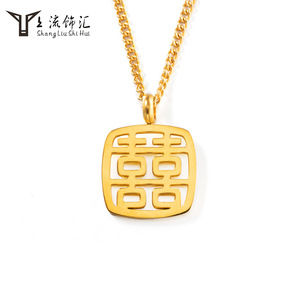 Hollow Double Happiness Halskette Chinesischer Stil Einfache Retro Männer und Frauen Persönlichkeit Kreative Anhänger Halskette für die Hochzeit - Product Image 5