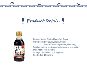 250ml寿司醤油メーカーハラール寿司醤油日本料理用 - Product Image 3