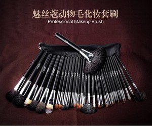 MSQ Professional 32-teiliges Gürtel bürstenset High-End-Kosmetik für Face Makeup Foundation & Concealer-Natürliche Haar bürsten - Product Image 2