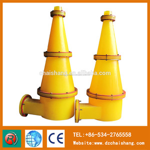 2015 de China Canton Fair poliuretano industrial ciclón colector de polvo - Product Image 2