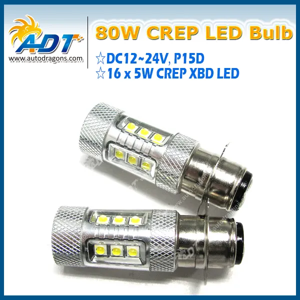 80 Wát Công Suất Cao CREP P15D LED Bulbs Đối Với Tail Phanh Lights Xe Đèn