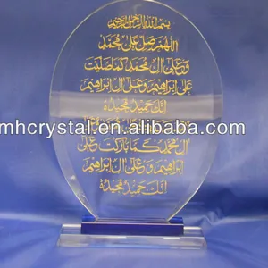 MH-G0293 Hồi Giáo Hồi Giáo Ayat Al Kursi Crystal