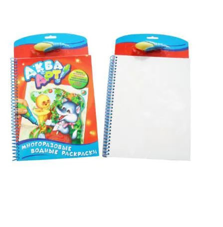 school kids unique water reveal coloring magic spray paint book cartoon water painting book magic book