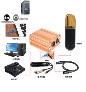 Fuente de Alimentación Phantom de 48V con USB para Micrófono de Condensador Profesional de Alta Sensibilidad, Fuente de Alimentación para Micrófono de 48v - Product Image 6