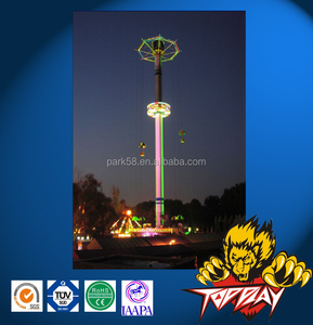 สวนสนุกร้อนขี่ Thirll ขาย ----- Ferris ร่มชูชีพ - Product Image 1