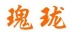 Zhuozhou City Jinya Jade Factory logo