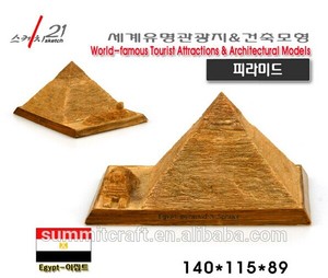 Resina <span class=keywords><strong>de</strong></span> las pirámides <span class=keywords><strong>de</strong></span> <span class=keywords><strong>egipto</strong></span> hechos a mano world famous building miniatura - Product Image 1