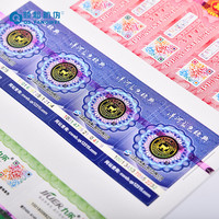 Etiqueta Adhesiva de Seguridad Personalizada con Código QR, Papel con Hilo de Seguridad, Superficie Brillante, Anti-Falsificación, Estampado en Caliente