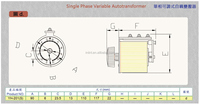 Transformador Toroidal Monofásico de Voltaje Variable Slidac, Entrada 220V, Salida 0-260V 1A