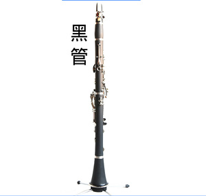 Clarinete de baquelita brillante de 17 teclas con opción de tono BB para más accesorios - Product Image 2