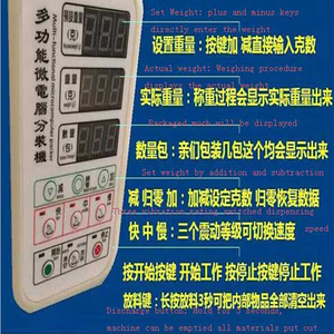 Автоматическая упаковочная машина для пищевых продуктов, упаковочная машина для взвешивания в гранулированном виде, сумка, высокое качество, товары 10-999 г - Product Image 4