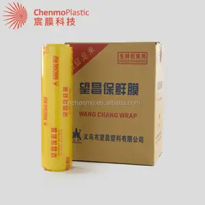 transparent pvc plastic heat shrink film roll