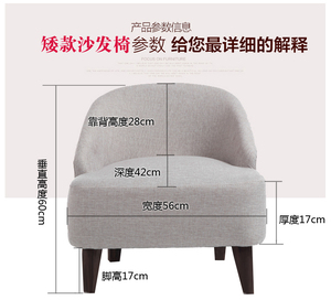 Simple Modern Single Sofa <strong>Small</strong> Tea Table Combination Mini Balcony <strong>Bedroom</strong> Cafe Fabric <strong>Small</strong> <strong>Chair</strong> - Product Image 4