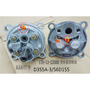 Olie scavenger pomp D85 D135 D155A D355A D65A bulldozer olie pupm 175-13-23500 - Product Image 5
