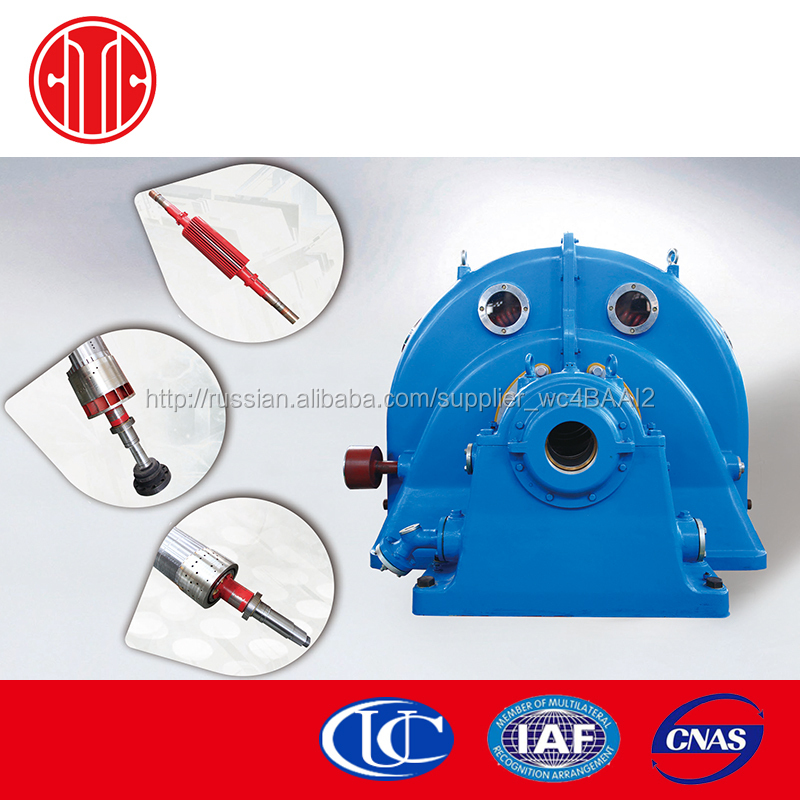 Паровая Турбина 2МВт