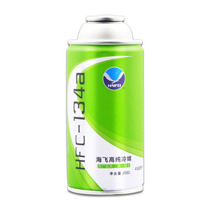 <span class=keywords><strong>Comprar</strong></span> Msd <span class=keywords><strong>Gas</strong></span> fresco <span class=keywords><strong>R134a</strong></span> refrigerante - Product Image 5