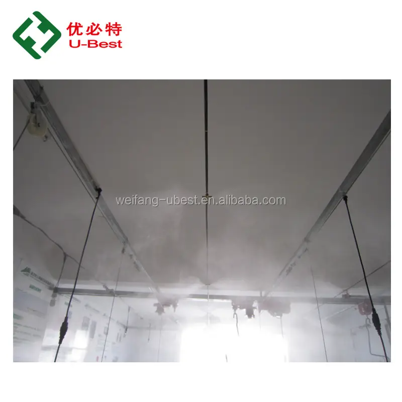 養鶏場チキンハウス用自動フォガー/ミスト噴霧器アトマイザー中国工場価格品質
