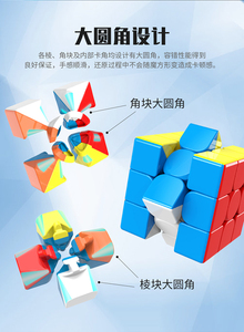 MoYu cubo MeiLong3 3x3x3 magico cubo di puzzle di trasporto di più nuova migliore vendita - Product Image 4