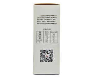 Heißer Verkauf Ganze Ling Qi Pilzinfektionen Eiweiss Protein Pulver Tasche - Product Image 5
