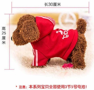 Jouet en peluche électronique, <span class=keywords><strong>chien</strong></span> en peluche, avec voix amusante <span class=keywords><strong>et</strong></span> mignonne, chantant <span class=keywords><strong>et</strong></span> chantant, nouvelle collection 2020 - Product Image 2